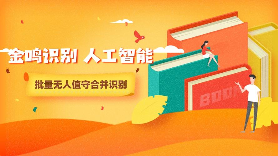 安防产品信息技术咨询服务方向分析